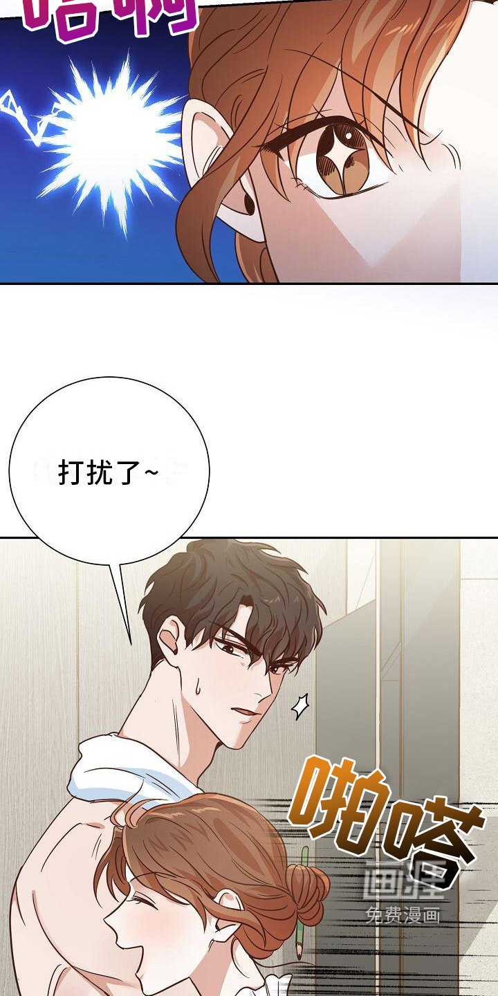 第7章：慰问