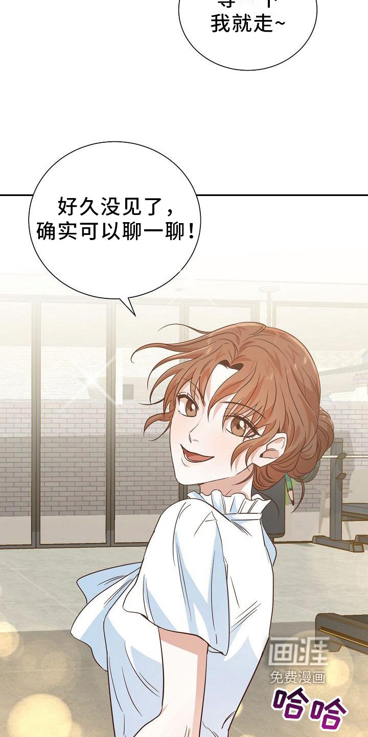 第7章：慰问