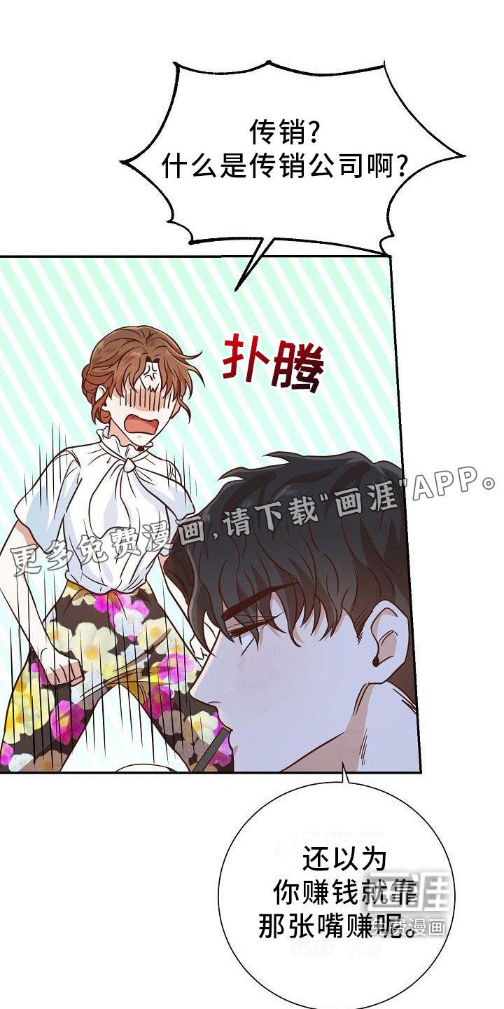 第8章：警告