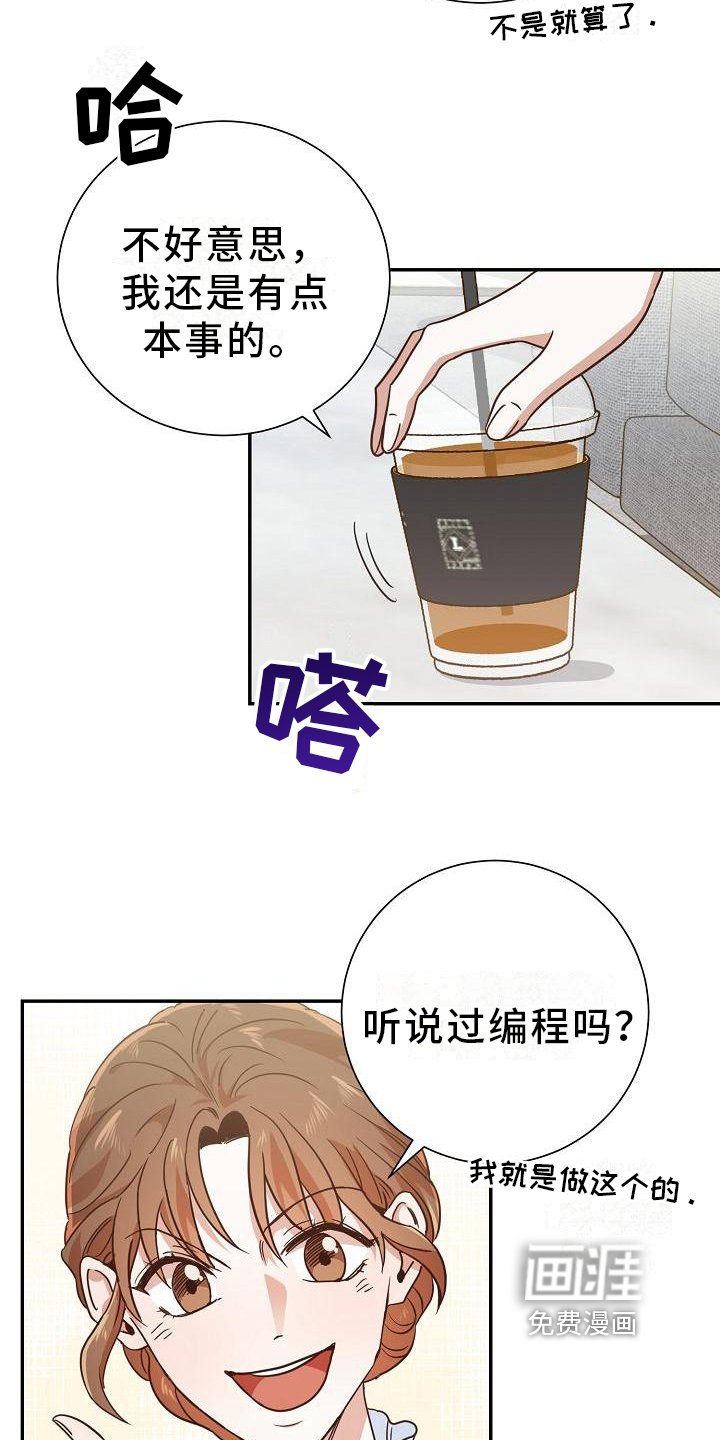 第8章：警告