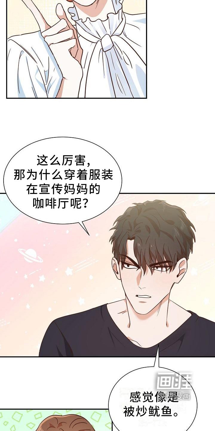 第8章：警告