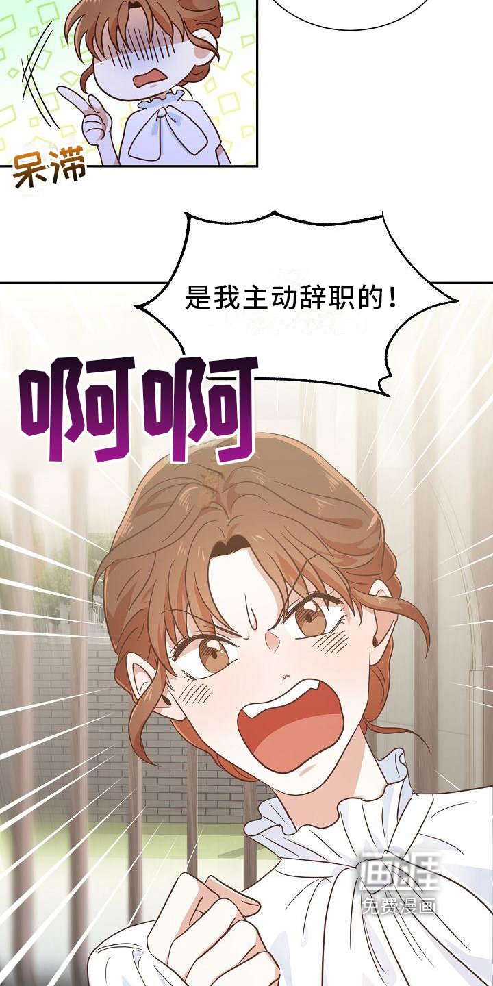 第8章：警告