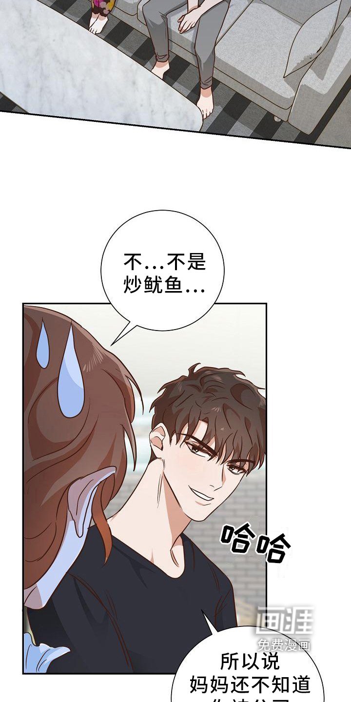 第8章：警告