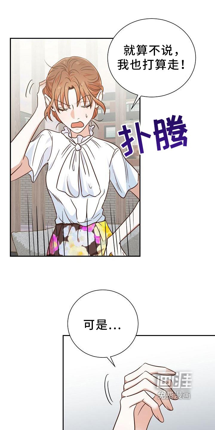 第8章：警告