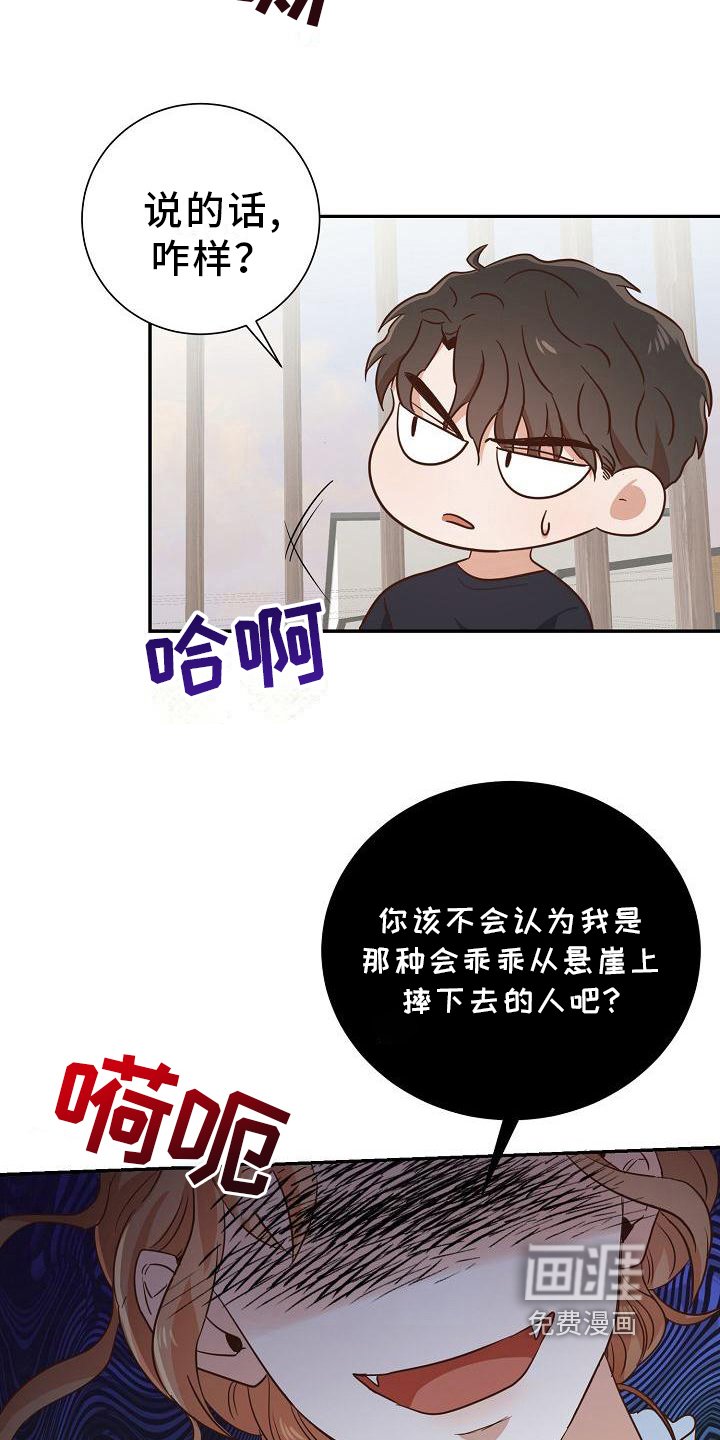 第8章：警告