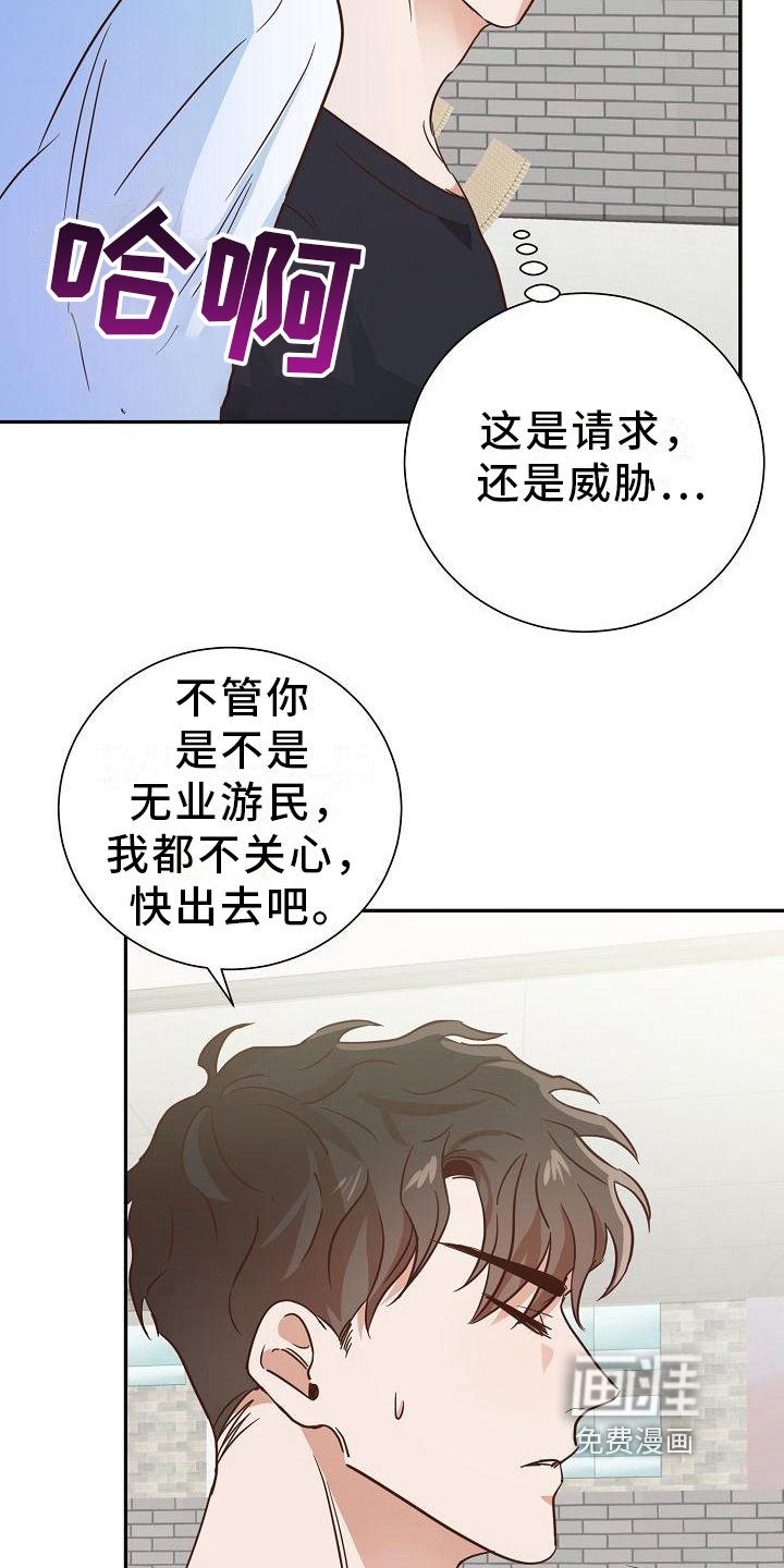 第8章：警告