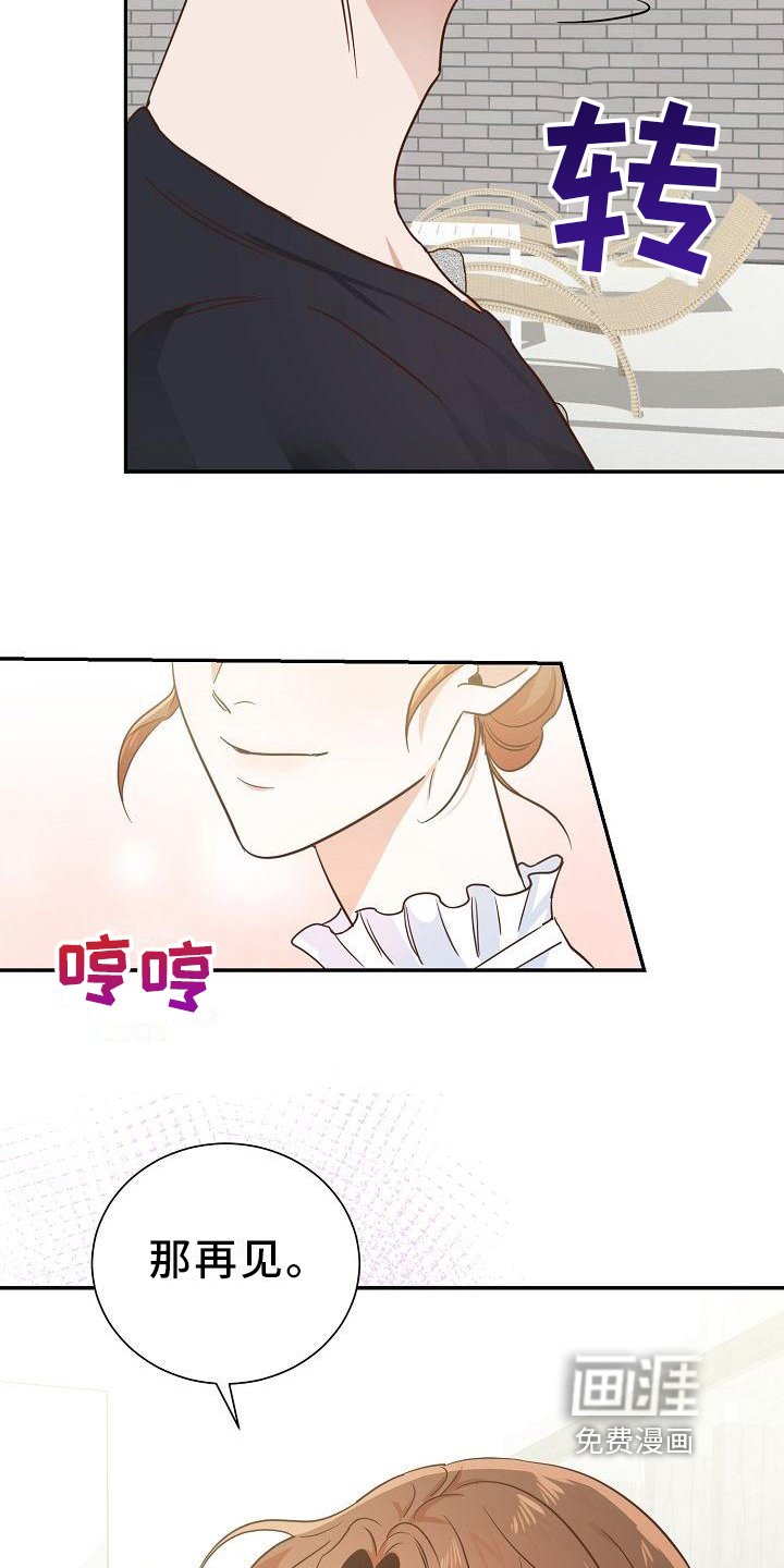 第8章：警告
