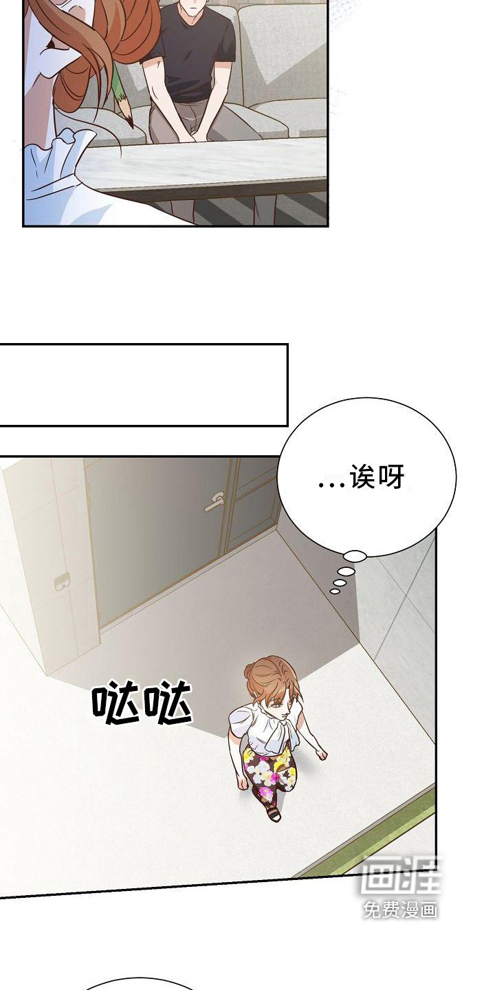 第8章：警告