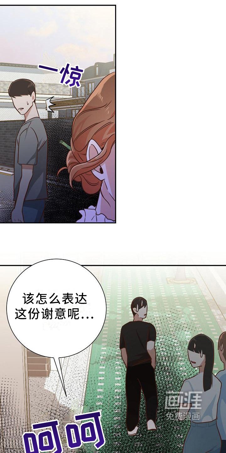 第9章：报复