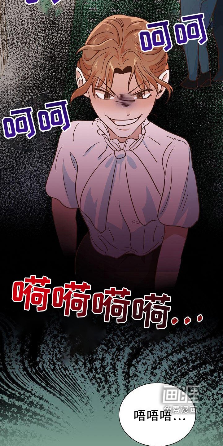 第9章：报复