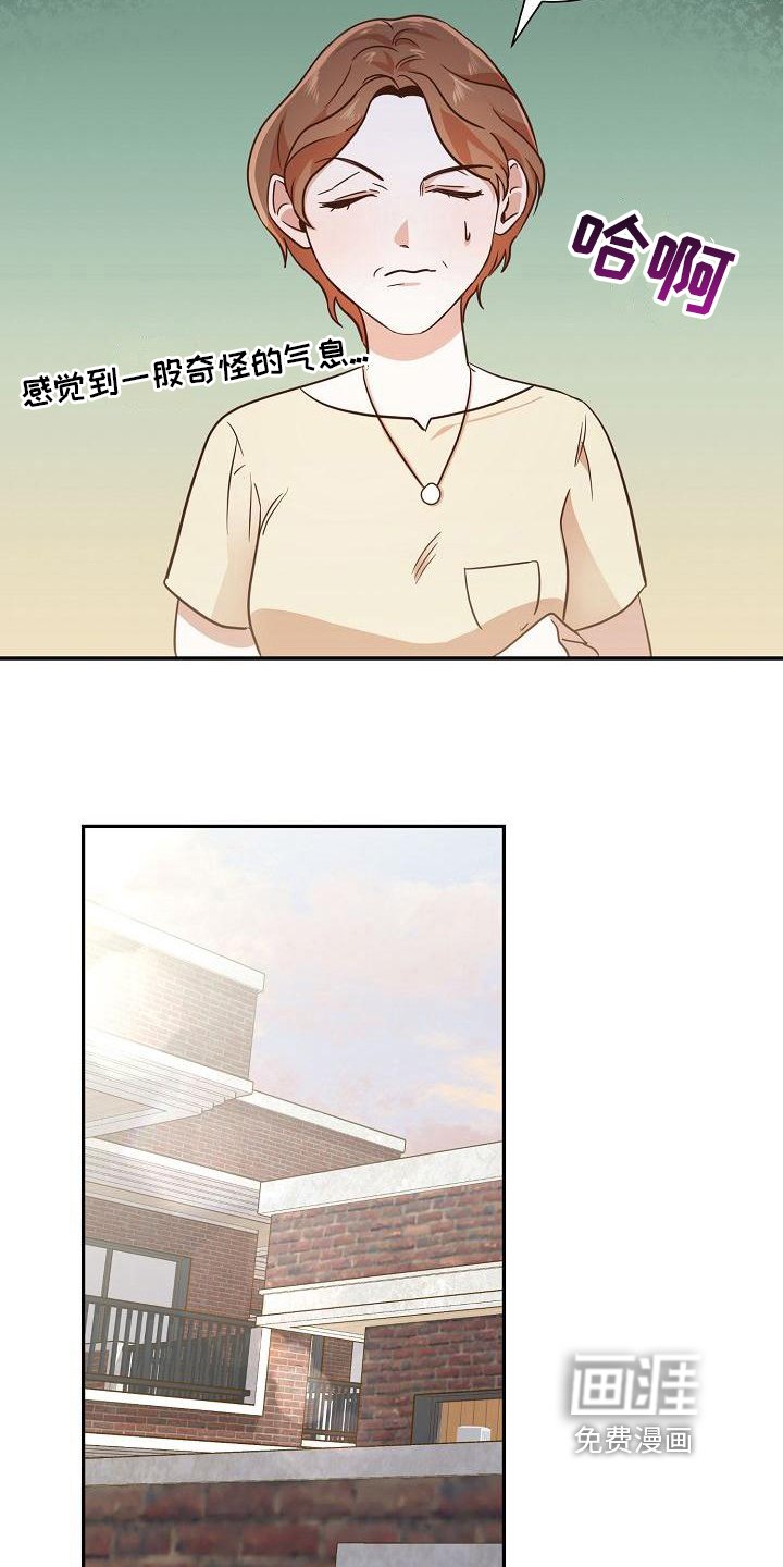 第9章：报复