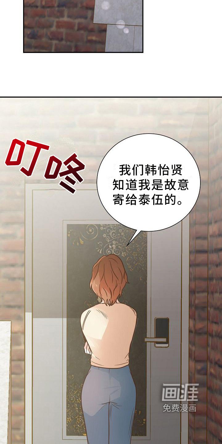 第9章：报复