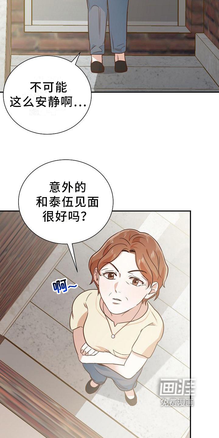 第9章：报复