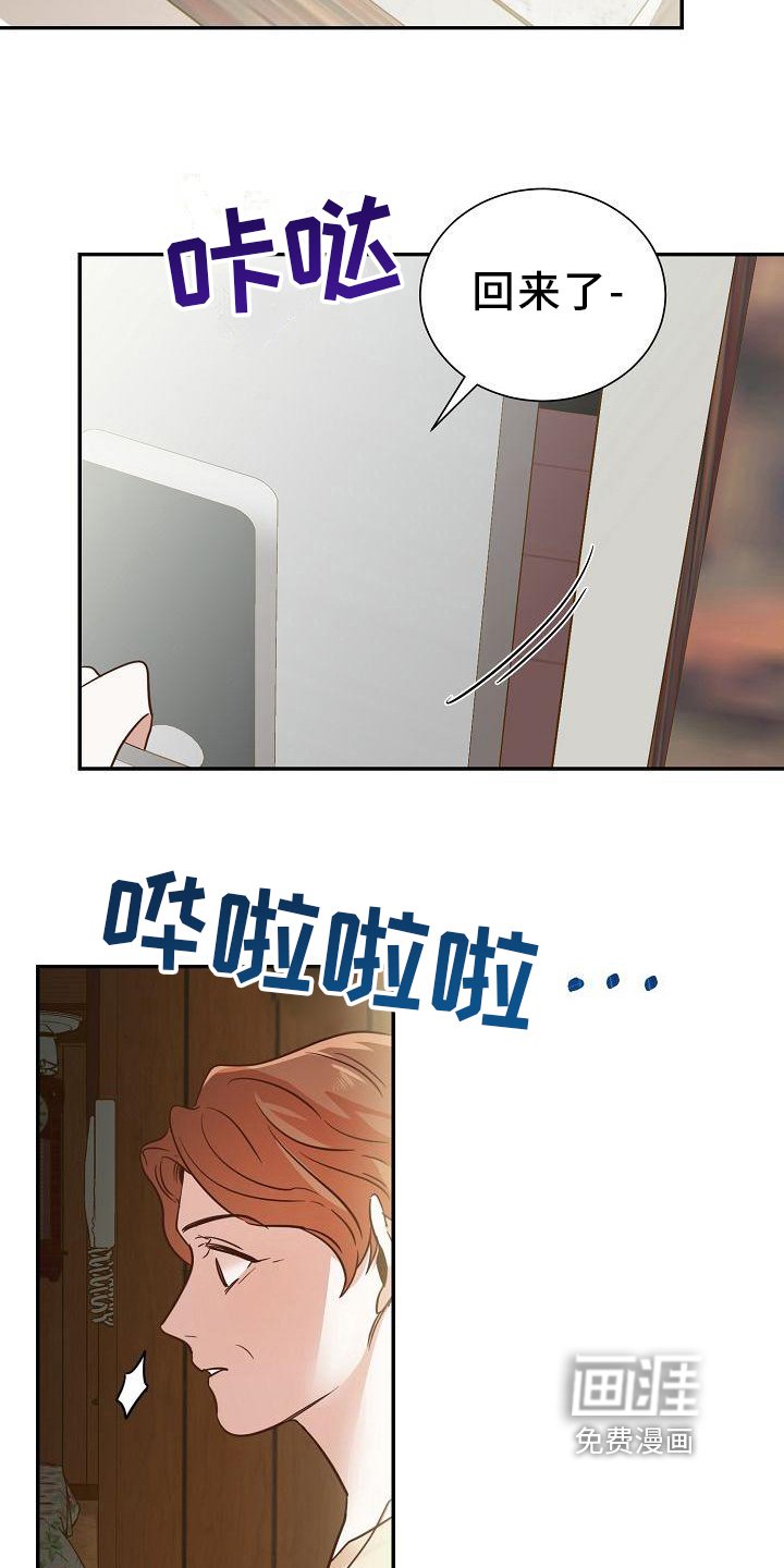 第9章：报复