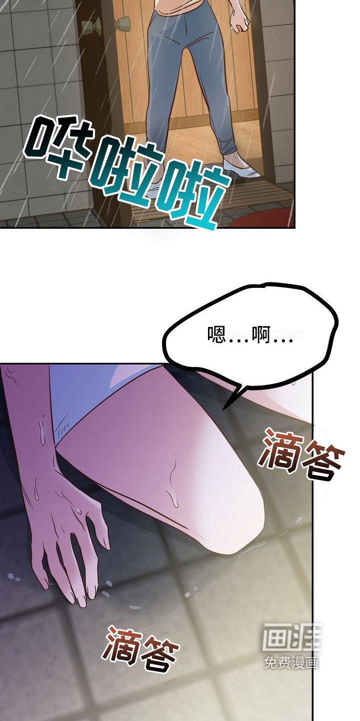 第9章：报复