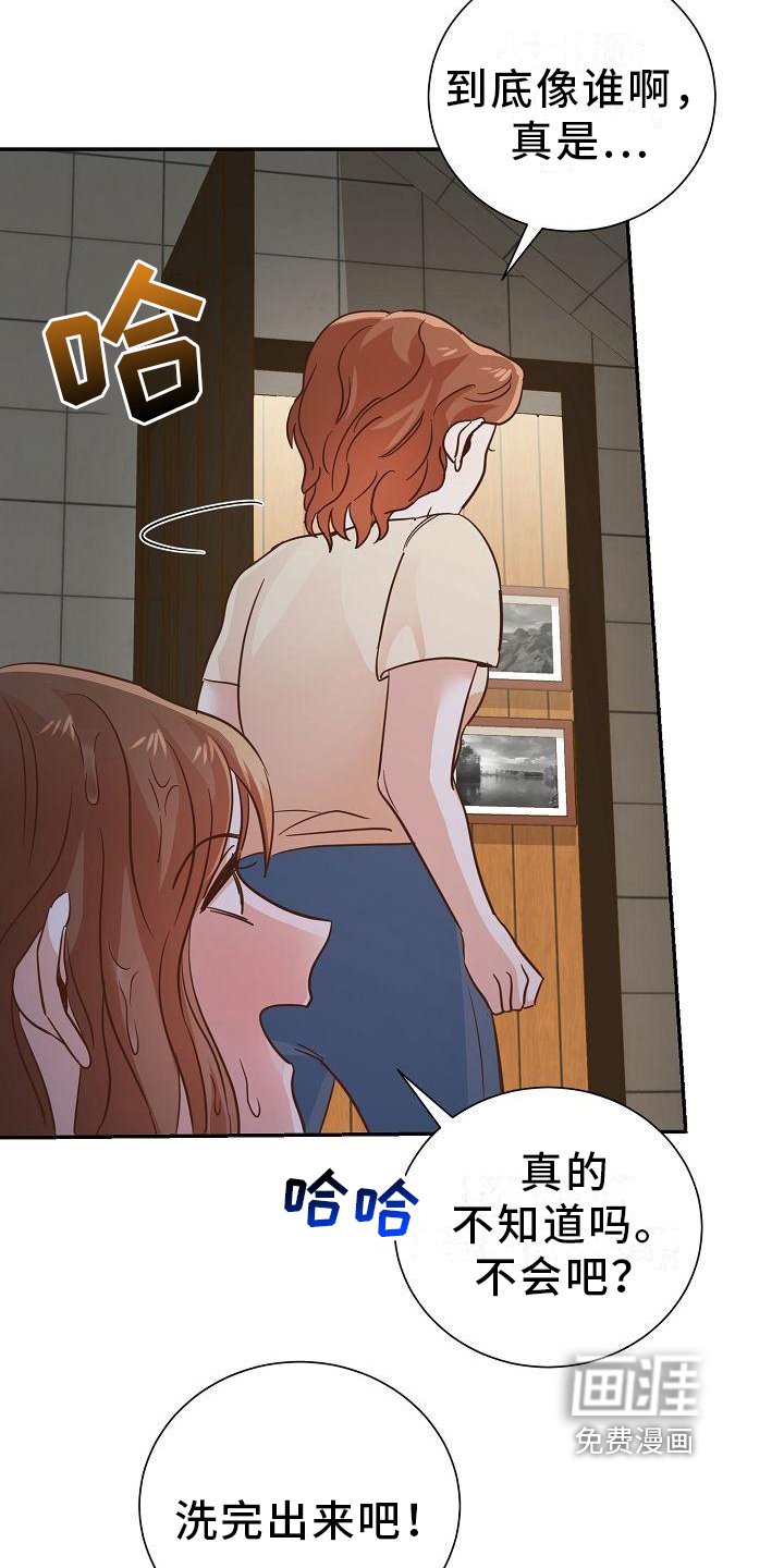 第9章：报复