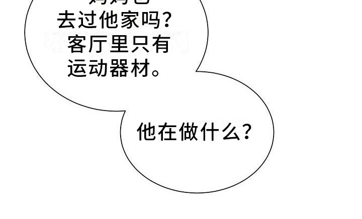 第9章：报复