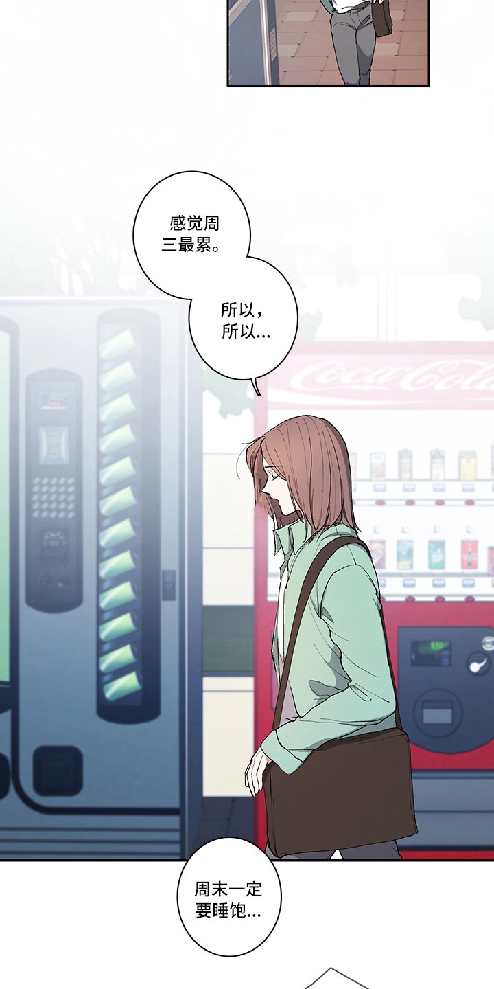 第1章：疲劳