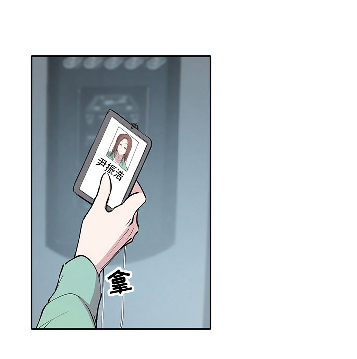 第1章：疲劳