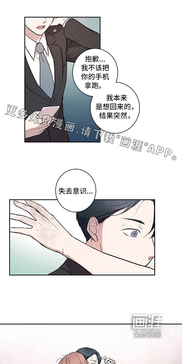 第10章：解释
