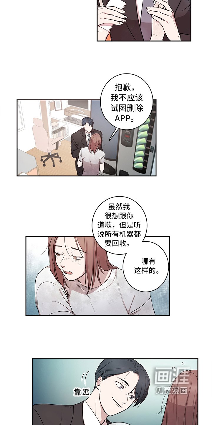 第10章：解释