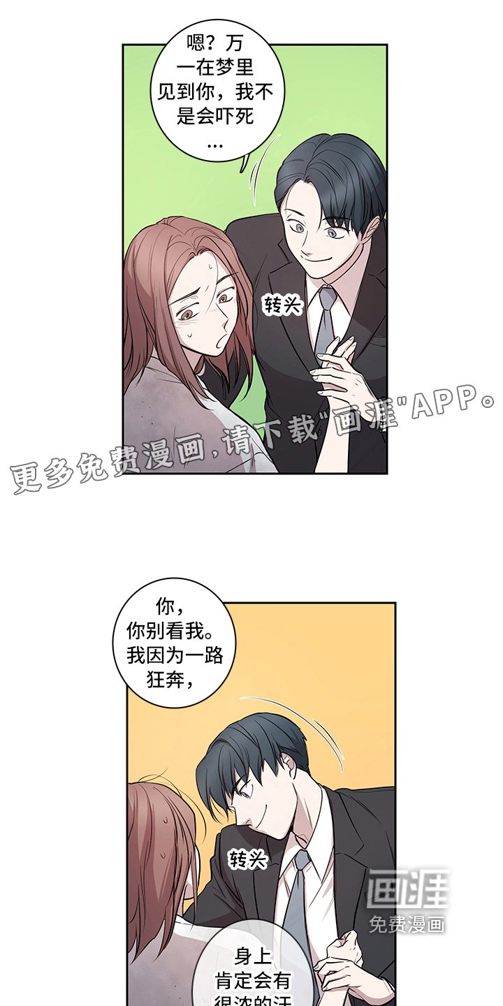 第11章：加油