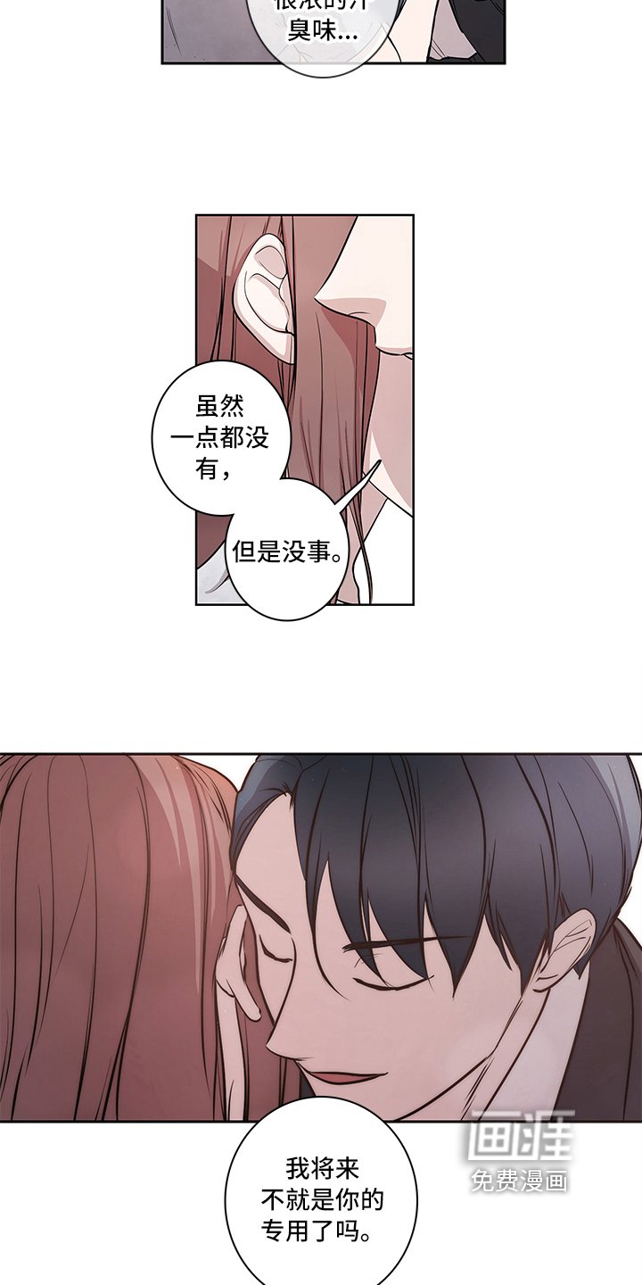 第11章：加油