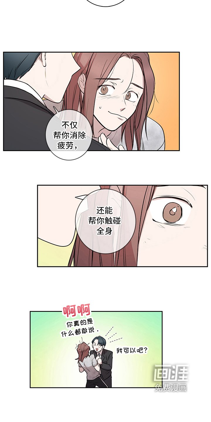 第11章：加油