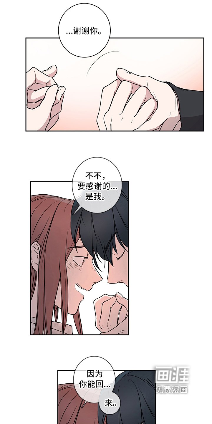 第11章：加油