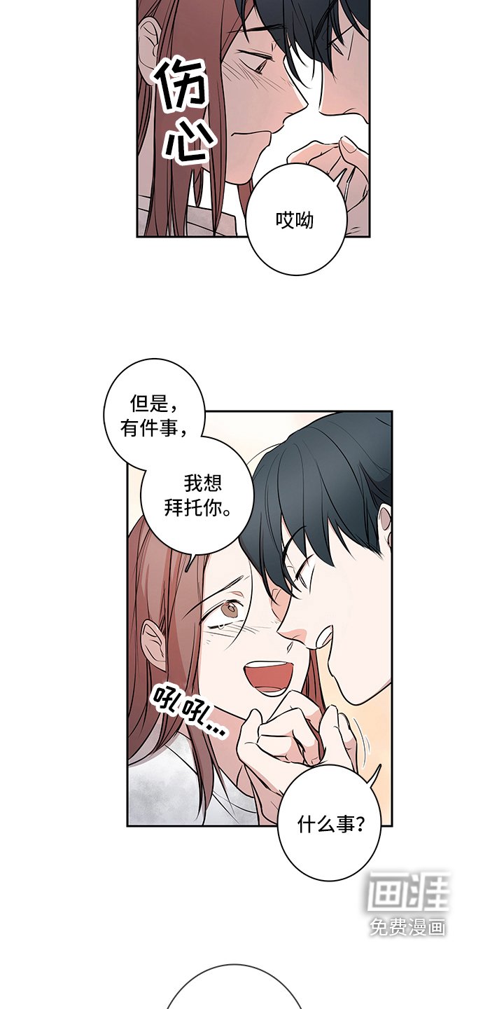 第11章：加油