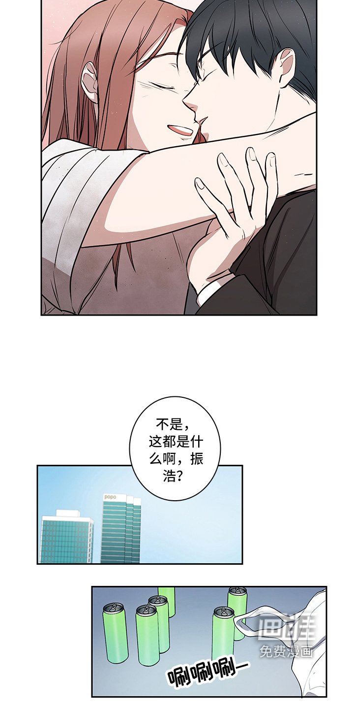 第11章：加油