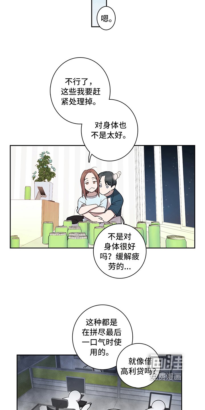 第11章：加油