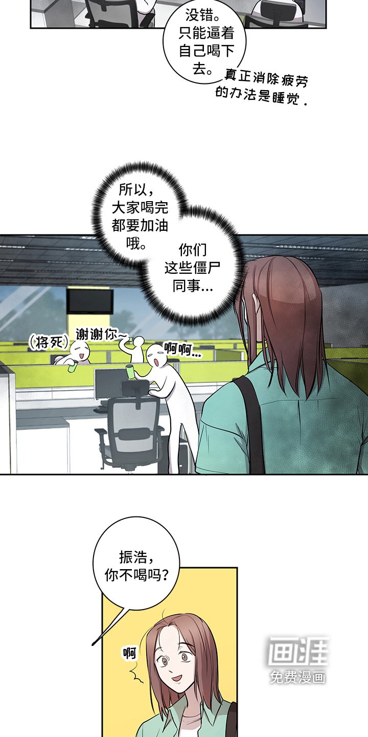 第11章：加油