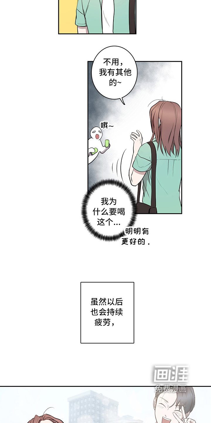 第11章：加油
