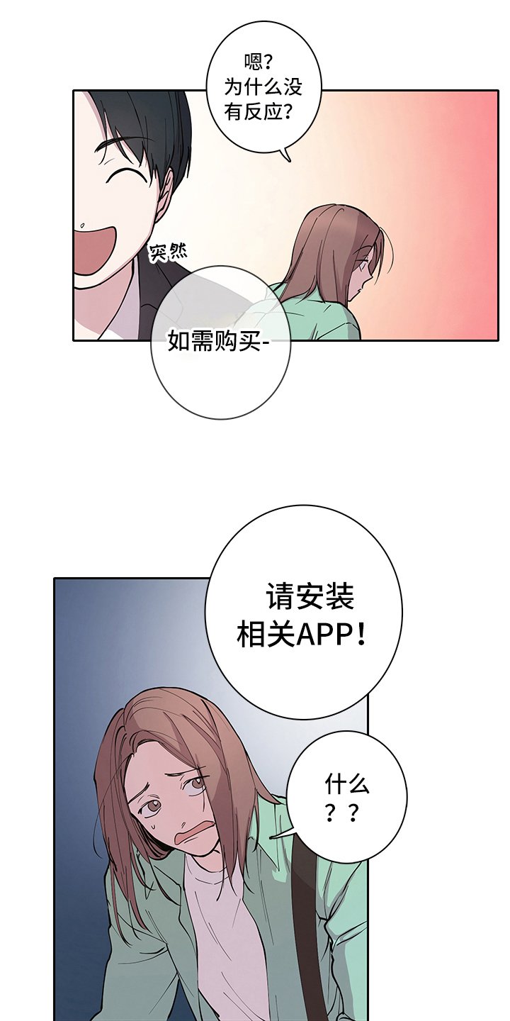 第2章：购买