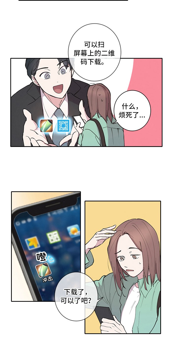 第2章：购买