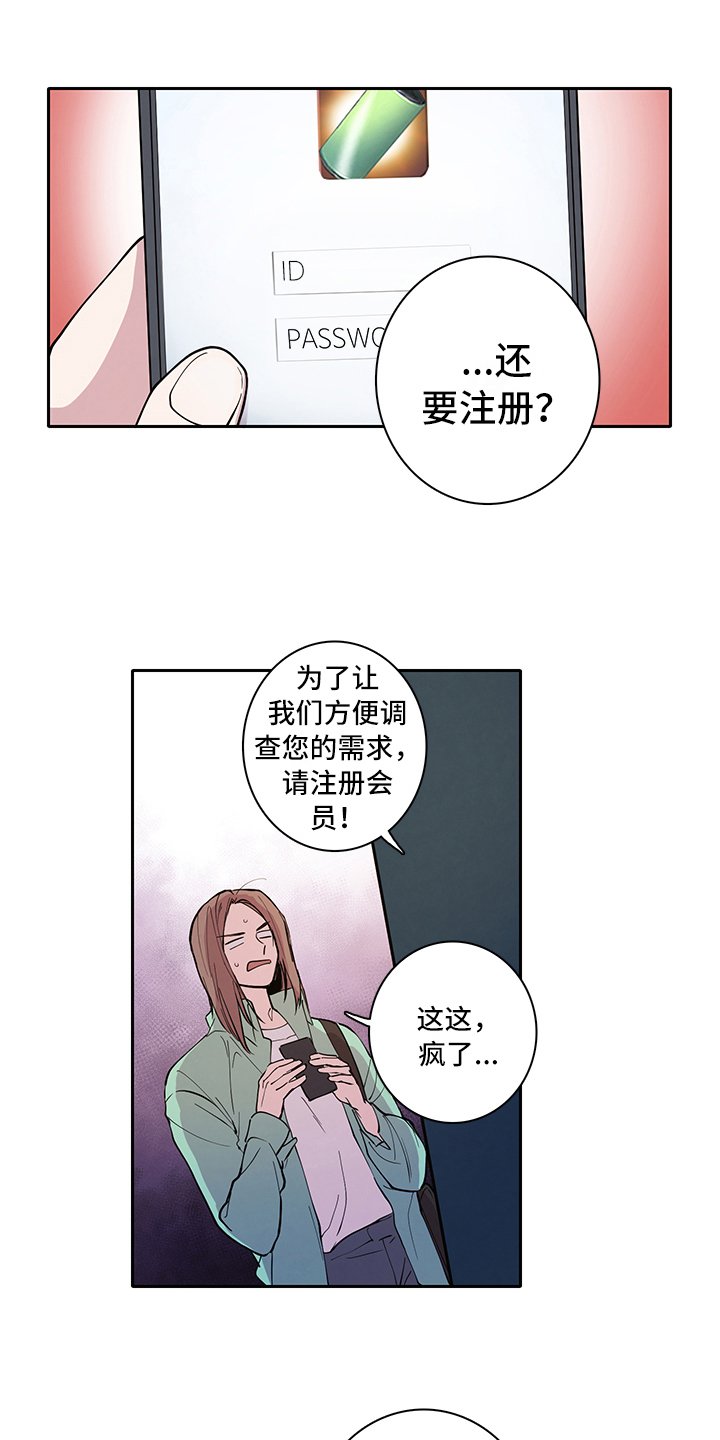 第2章：购买