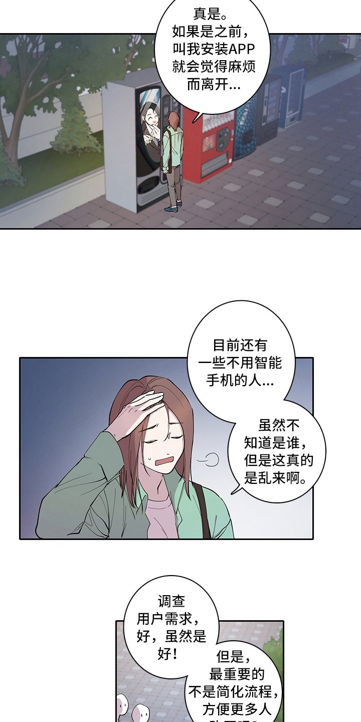 第2章：购买