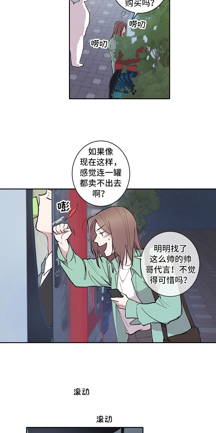 第2章：购买
