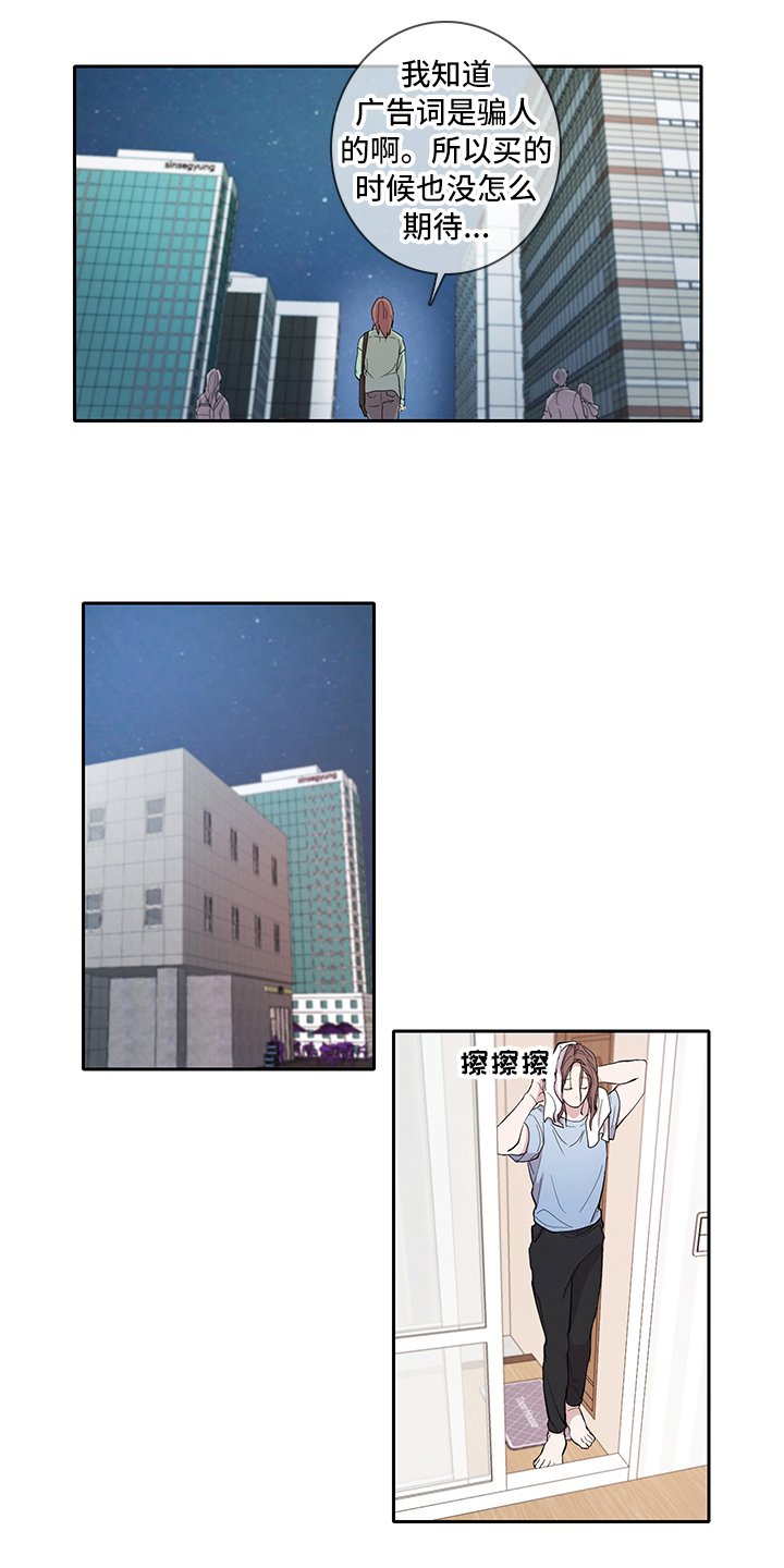 第2章：购买