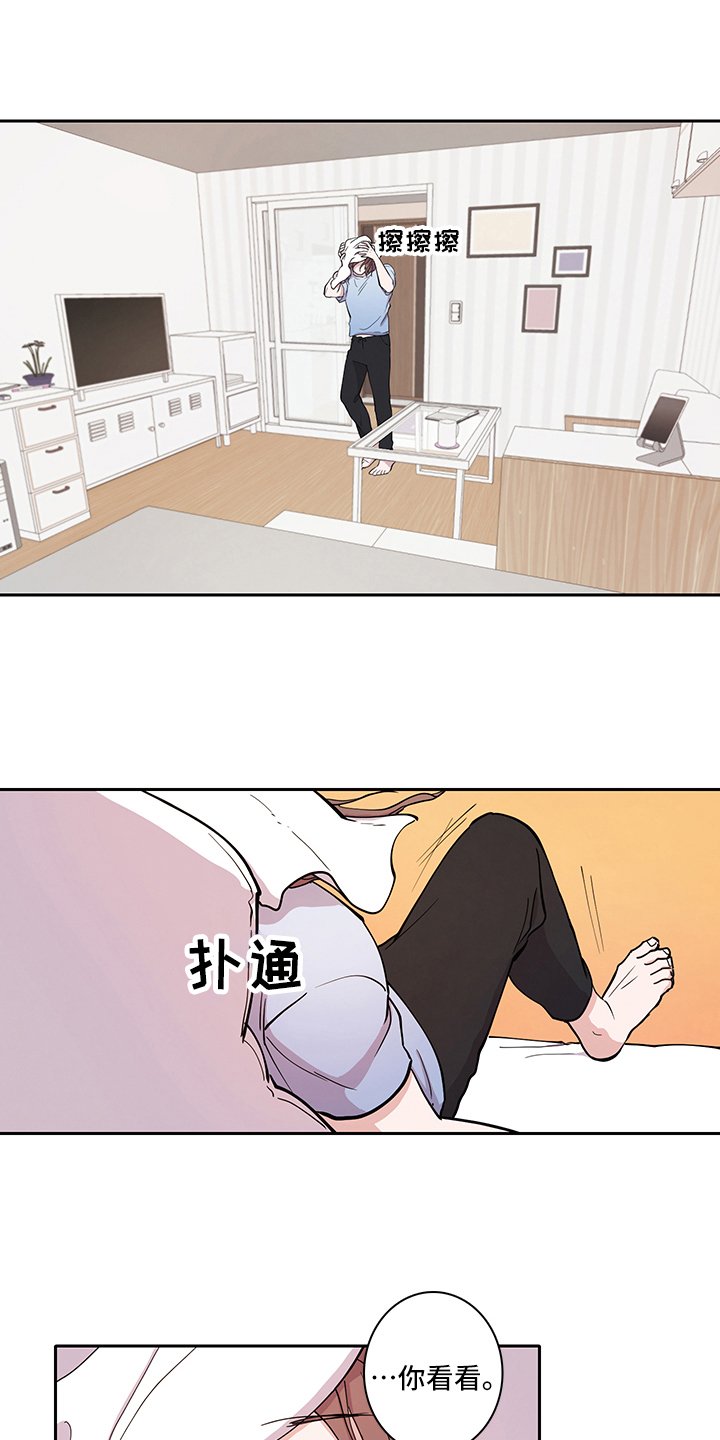 第2章：购买