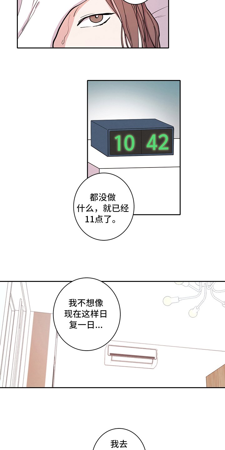 第2章：购买