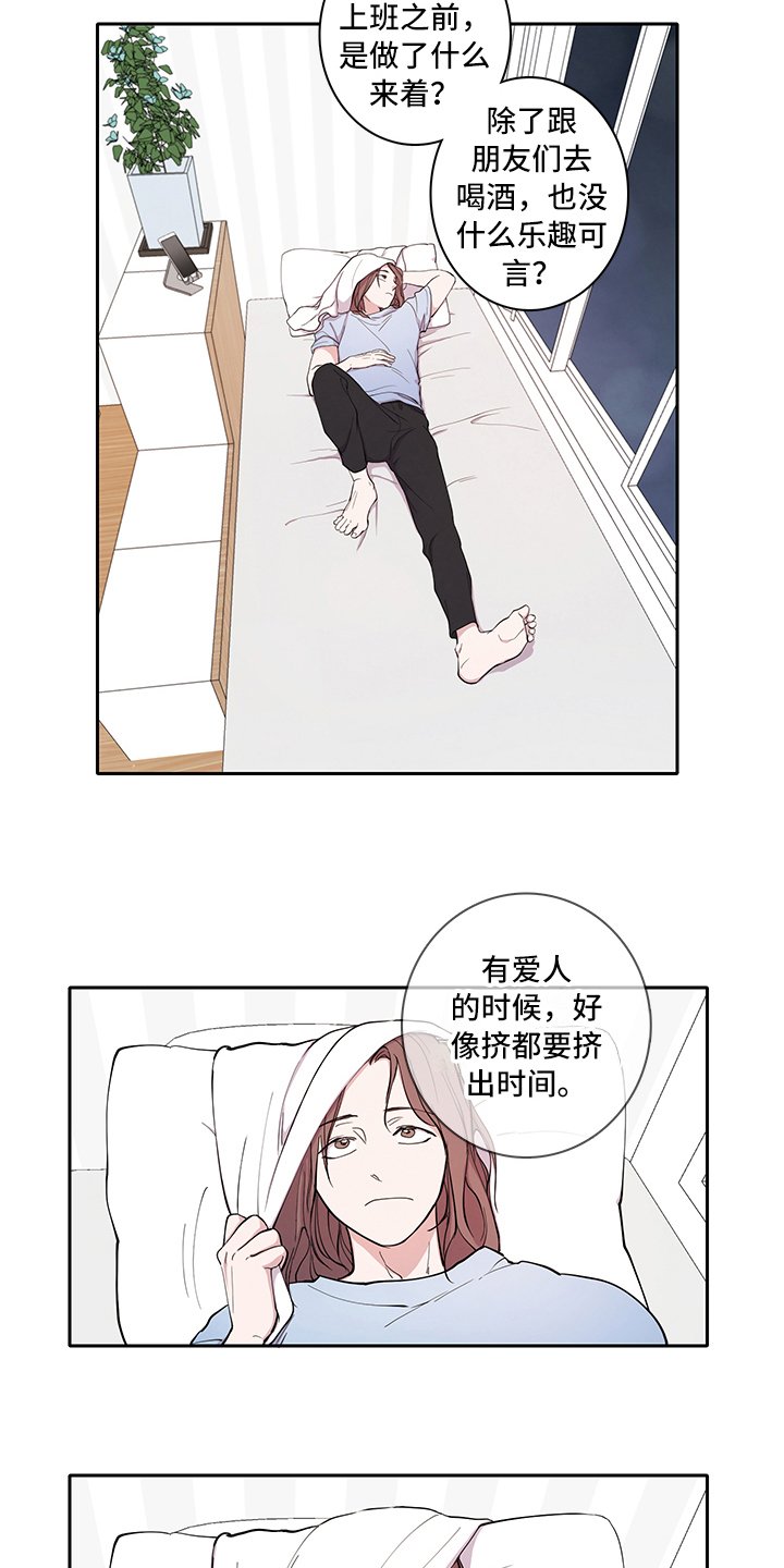 第2章：购买