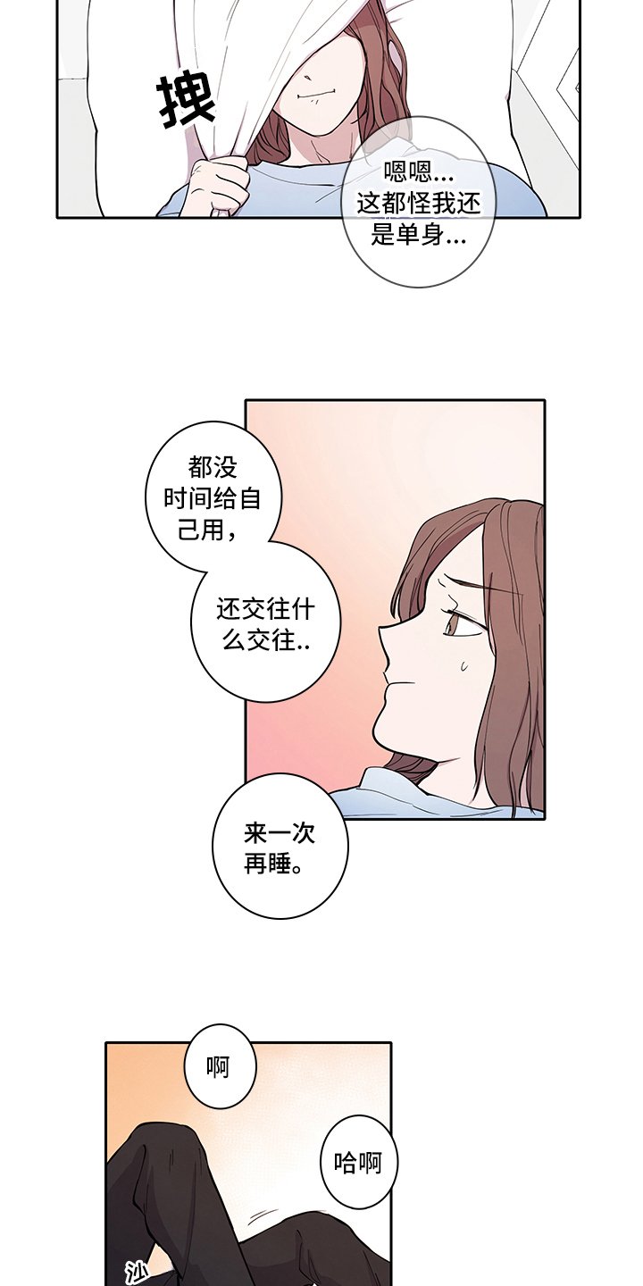 第2章：购买