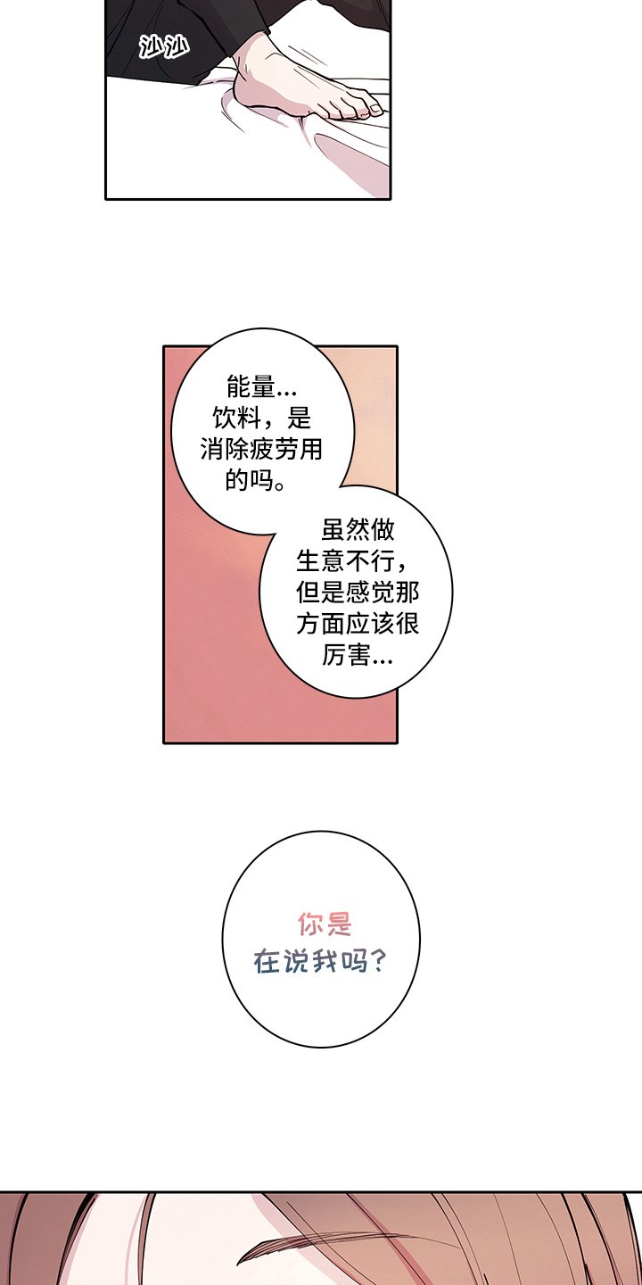 第2章：购买