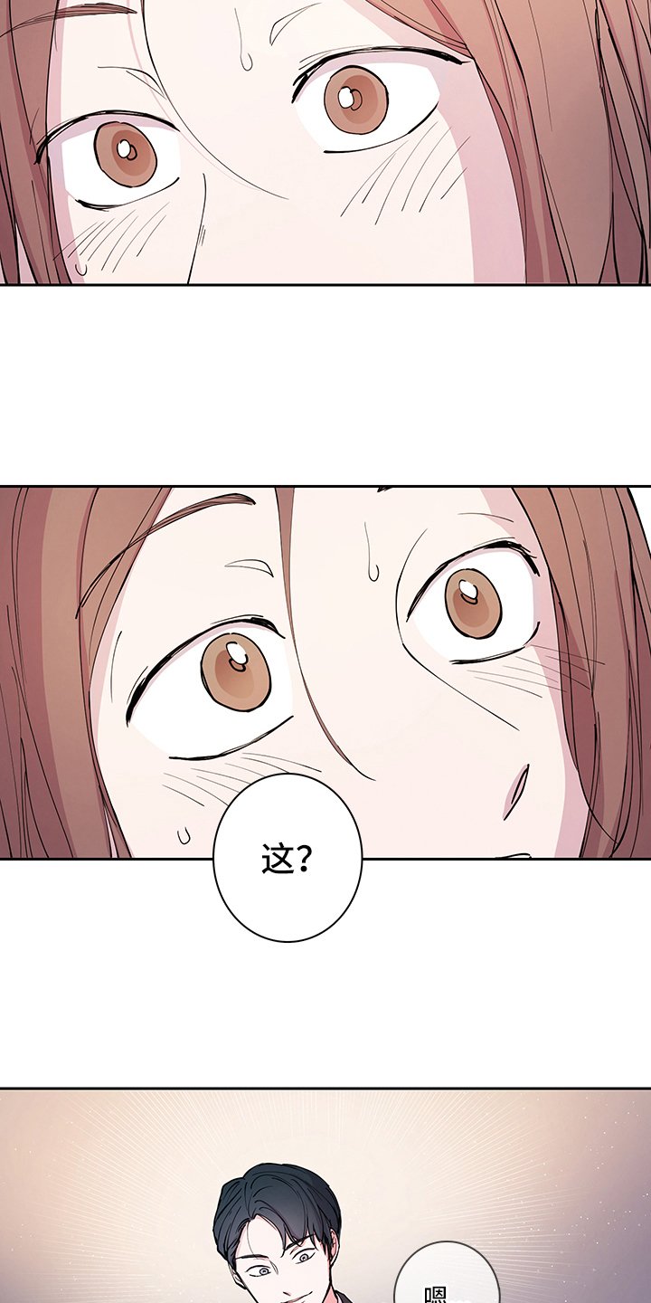 第2章：购买