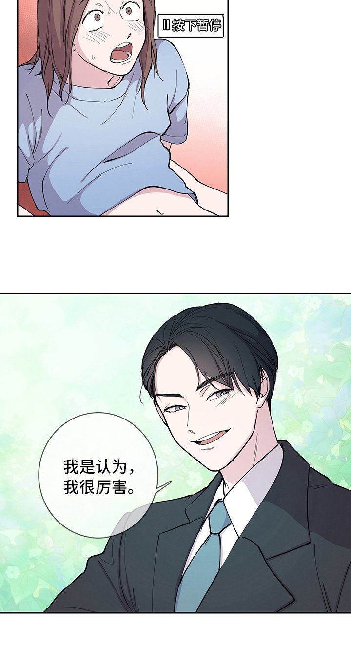 第2章：购买