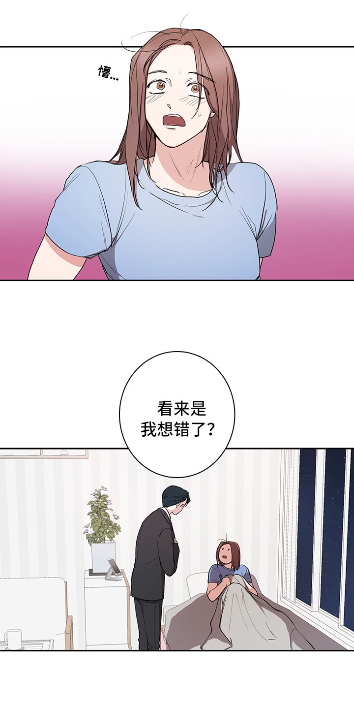 第3章：关注