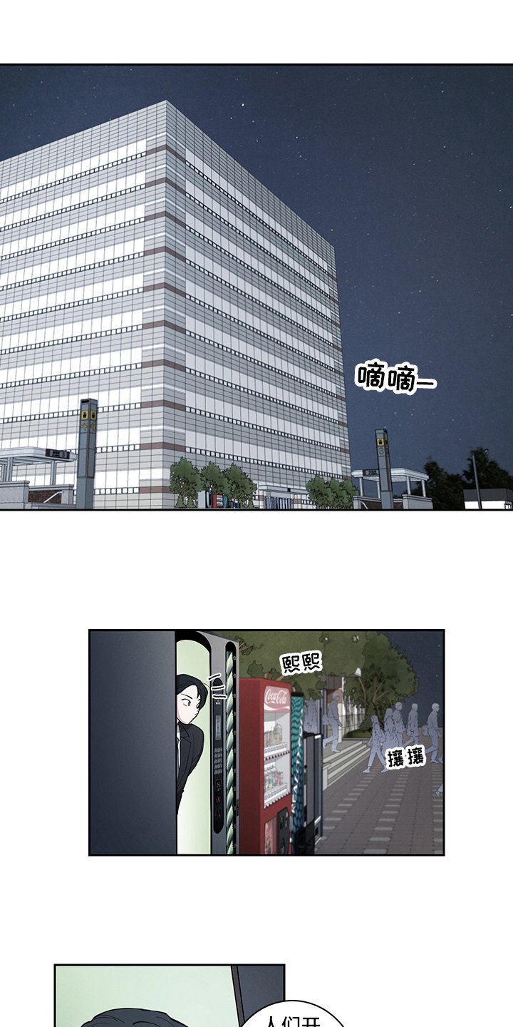 第3章：关注