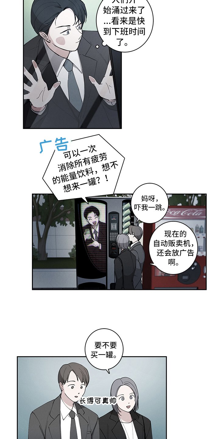 第3章：关注
